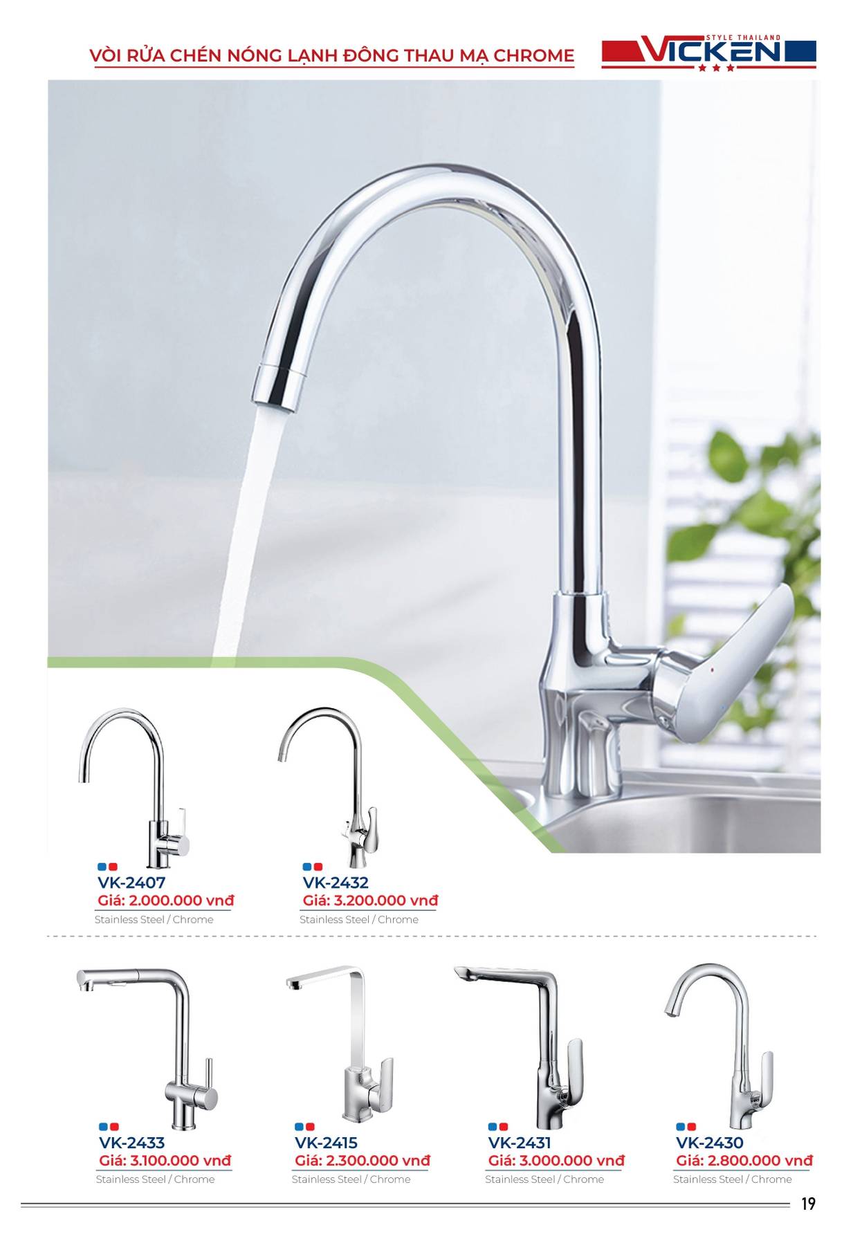 Catalogue và Bảng giá Thiết bị vệ sinh VICKEN 2025 /Page 19